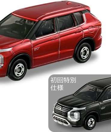3 inch Tomica Mitsubishi Outlander PHEV