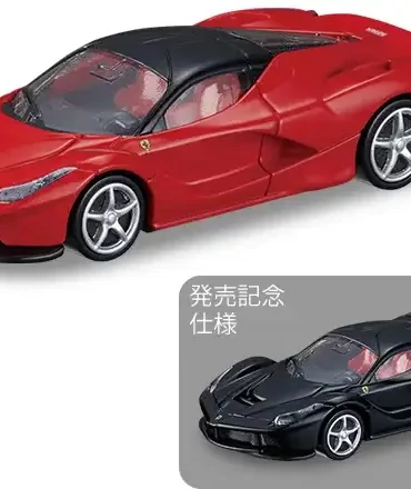 1;64 Tomica Ferrari LaFerrari 1
