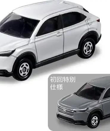 3 inch Tomica Honda Vezel 1