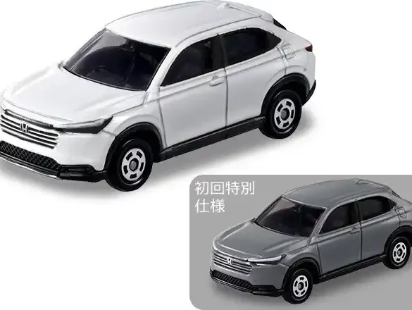 3 inch Tomica Honda Vezel 1