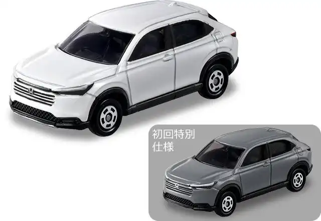 Modern Japans bij Tomica