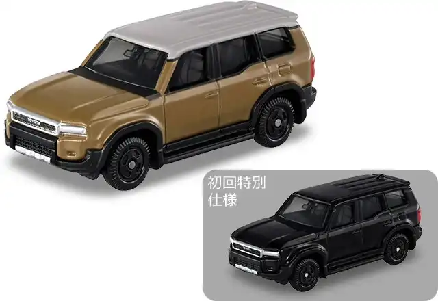 3 inch Tomica Toyota Land Cruiser Prado 1