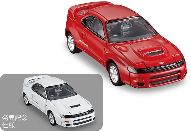 1;64 Tomica Toyota Celica GT FOUR RC 2