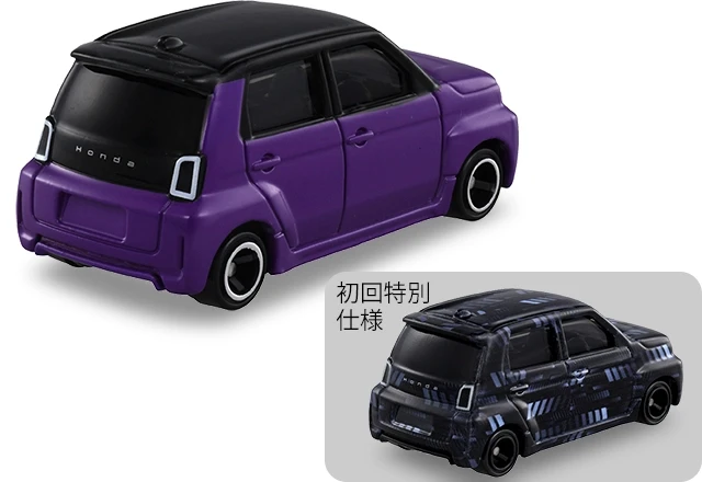 3 inch Tomica Honda Super One EV 2